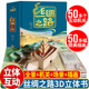 丝绸之路立体书 中国世界城市地理文化科学大历史科普百科全书籍 认识丝绸之路上 原创3D儿童立体翻翻 儿童小学生日过年礼物品书