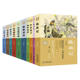 安妮爱 小树苗经典 文库全译本全套10册彩图全译本绿山墙 教育昆虫记伊索寓言格林童话柳林风声格列佛游记小王子安徒生童话小学生