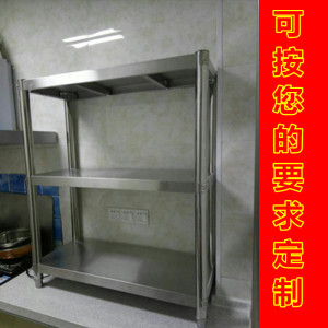 定做不锈钢置物架三层加厚厨房落地烤箱微波炉架收纳整理架子包邮