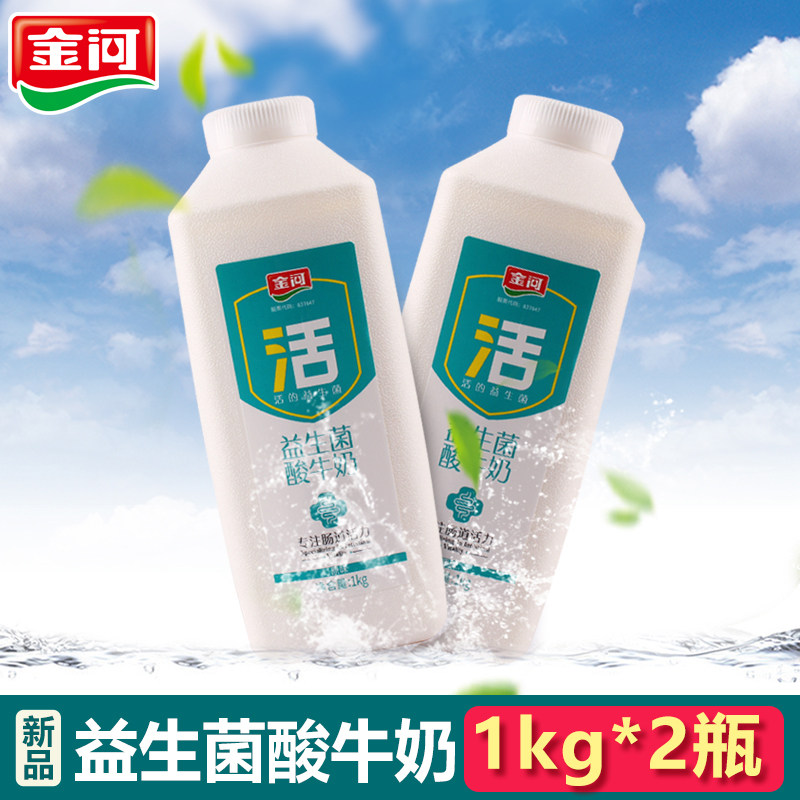 金河益生菌酸牛奶1kg活益生菌发酵酸奶宁夏银川老酸奶活力肠道奶
