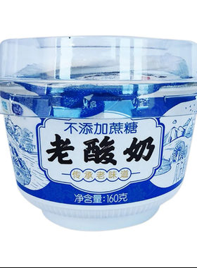 夏进无蔗糖老酸奶12杯装整箱低温酸奶宁夏特产发酵益生菌牛奶