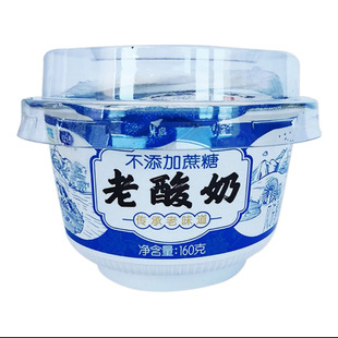整箱低温酸奶宁夏特产发酵益生菌牛奶 夏进无蔗糖老酸奶12杯装