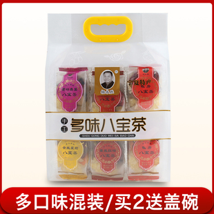 杨永胜多味八宝茶12小袋装枸杞桂圆红枣菊花玫瑰茶宁夏特产盖碗茶
