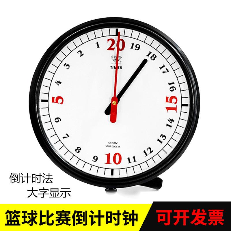 篮球比赛计时钟50厘米大号篮球钟专业教练篮球赛计时器倒计时钟表