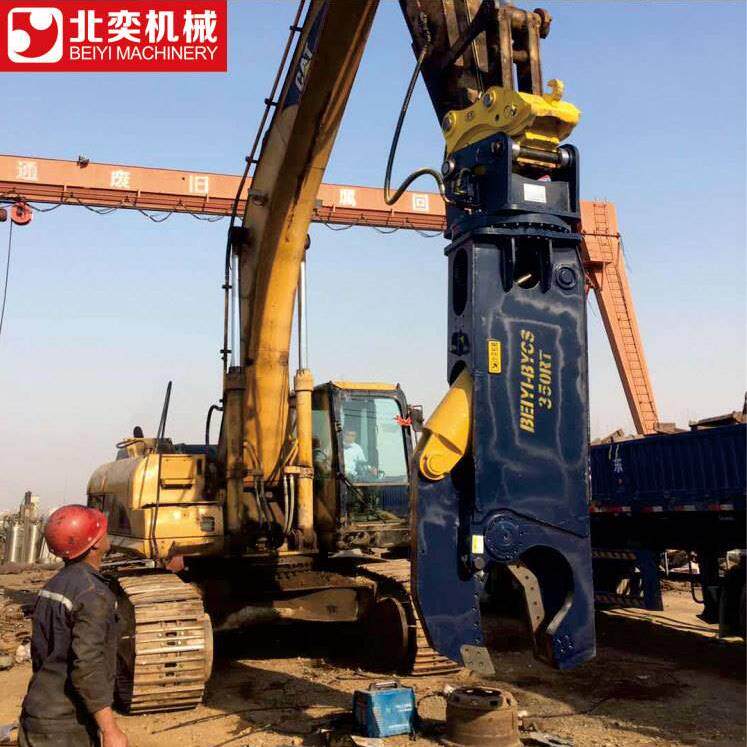 液压鹰嘴剪 挖机上用的 beiyi 北奕机械