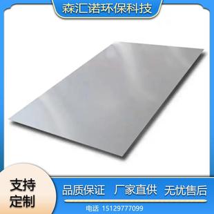 可加工定制 厂家供应TA1 TA2纯钛板 TC4钛合金板 钛管板