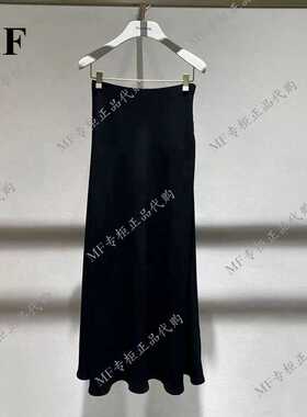 MF玛菲~2024秋 专柜正品  醋纤 纯色 半裙 A1EG30212  2480