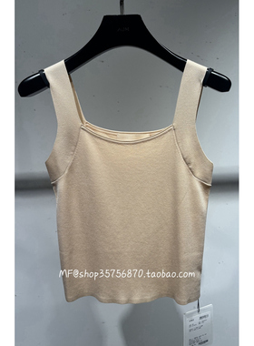 AUM奥姆~2025夏专柜正品 打底衫 小众  方领针织背心M1FZ2B41M