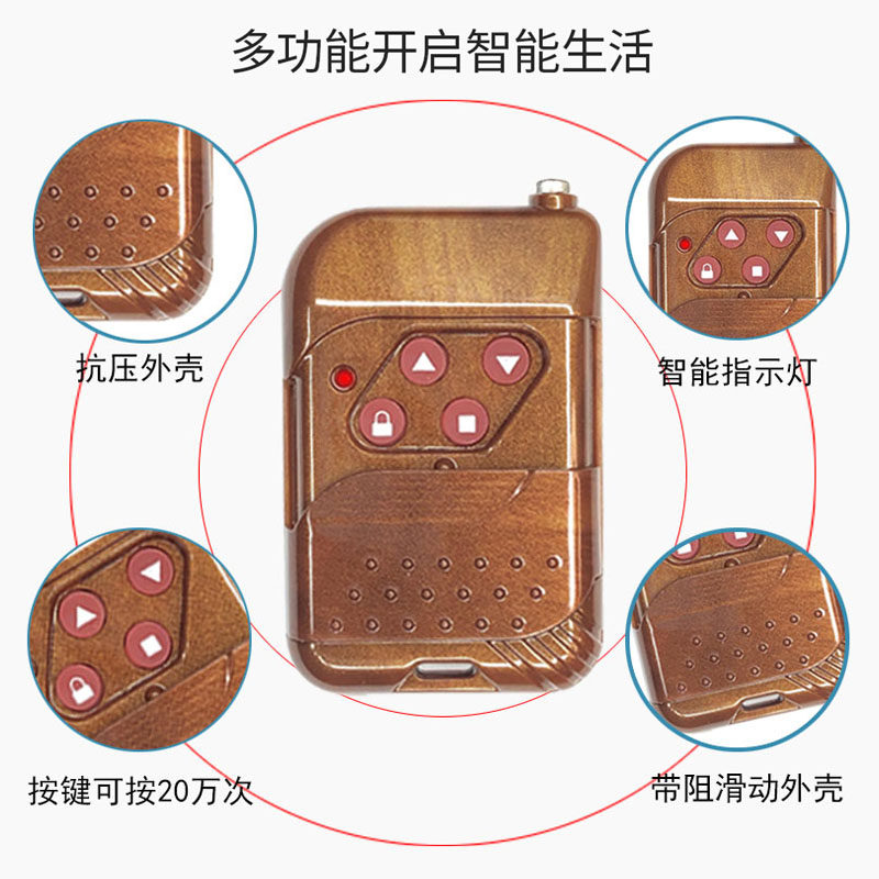 通用桃木对拷贝电动卷帘门卷闸门车库道闸伸缩钥匙遥控器433/315,电子/电工,门窗控制器,淘宝优惠券,粉丝福利购,淘宝优惠卷