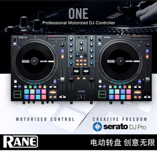 莱恩RANE ONE控制器电动转盘搓碟Serato软件操作DJ打碟一体机现货