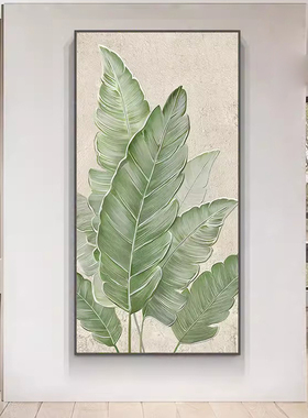 满钻全贴绿色树叶手工钻石画家大业大玄关竖版现代轻奢十字绣diy