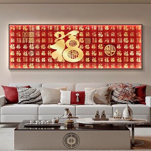 百福图新中式客厅钻石画满钻新款福字横版手工点钻十字绣砖石贴画