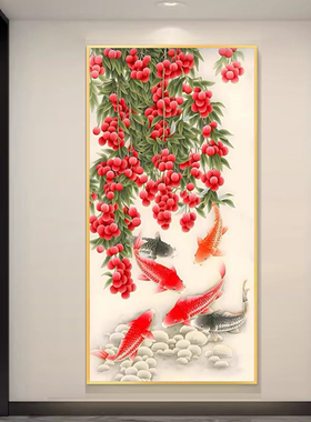 入户门走廊过道荔枝九鱼图钻石画年年有余贴钻十字绣红色好运锦鲤