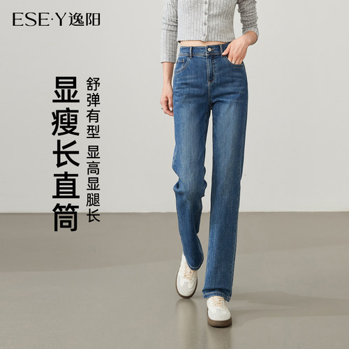 逸阳修身显瘦百搭直筒长裤