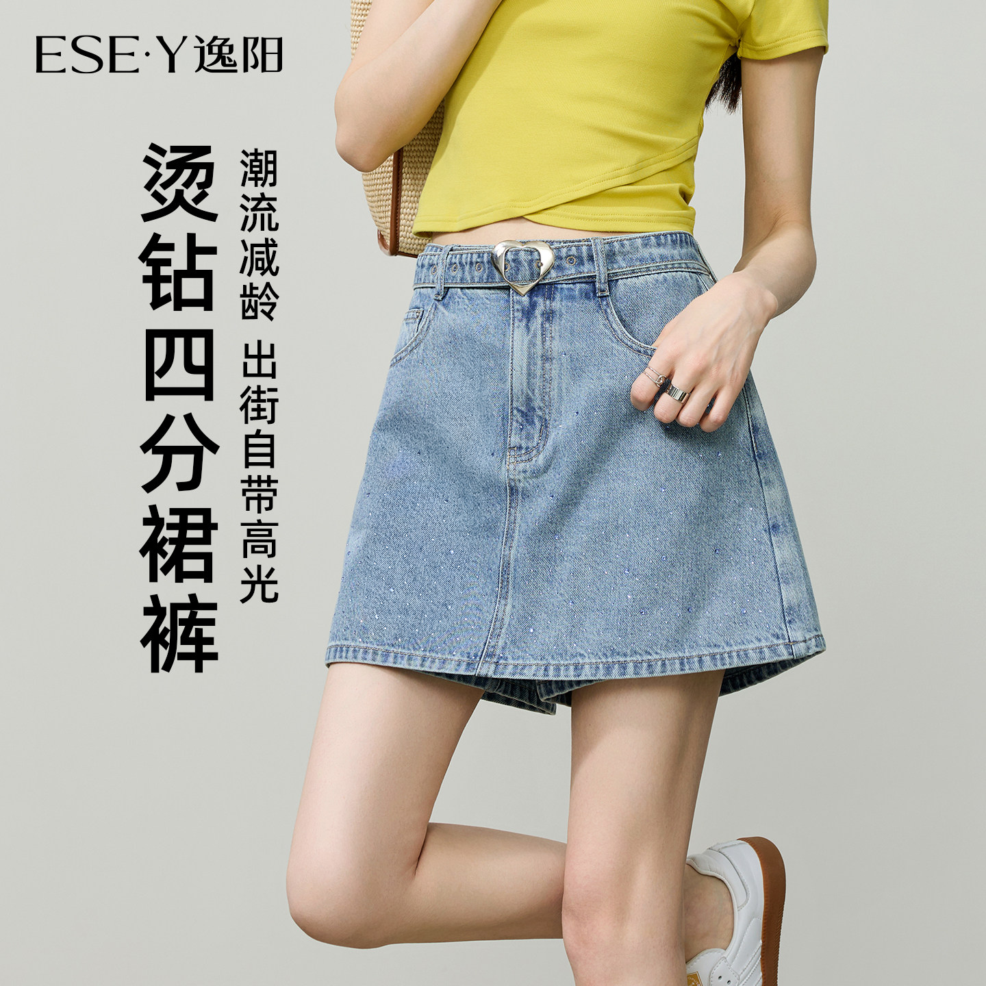 逸阳薄款四分牛仔短裤女26夏季新款透气潮流烫钻A字型小个子热裤