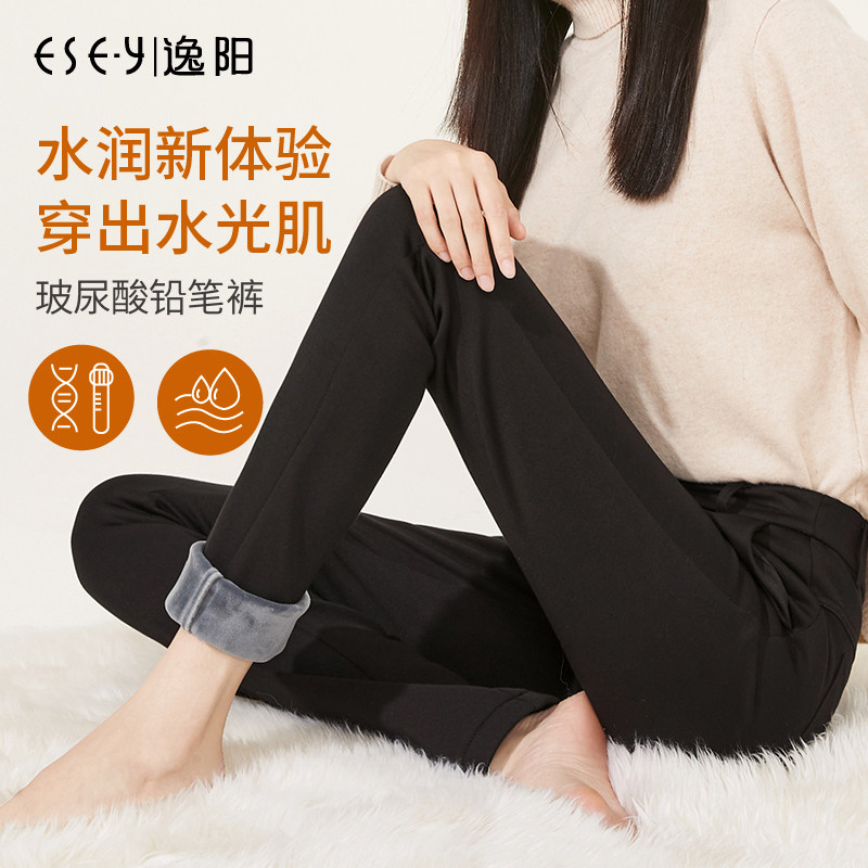 逸阳加绒铅笔裤女2025秋冬新款修身显瘦大码修身保暖黑色小脚裤子