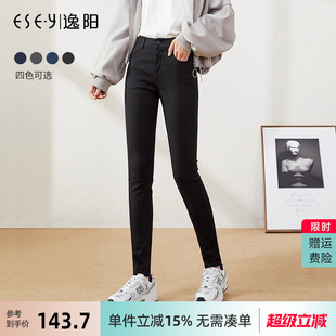 显瘦百搭女士小脚裤 逸阳正品 女高腰九分弹力铅笔牛仔裤 春季 子 新款