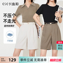 逸阳百慕大冰丝西装 短裤 女夏薄款 五分白色宽松高腰显瘦休闲三分裤