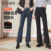 复古微喇休闲女裤 逸阳加绒牛仔裤 子 大码 加厚深色修身 2025冬季 新款