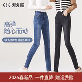 韩版 春季 逸阳女裤 小脚裤 新款 长修身 百搭铅笔裤 牛仔裤 显瘦黑色小码