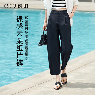 闊腿小個子通勤哈倫褲 逸陽九分鐮刀褲 女25年夏新款 高腰顯瘦窄版 子
