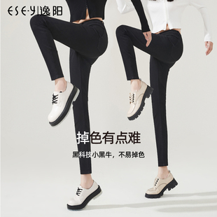 逸阳2025新款秋季黑色高腰不掉色牛仔裤女修身显瘦小脚百搭铅笔裤