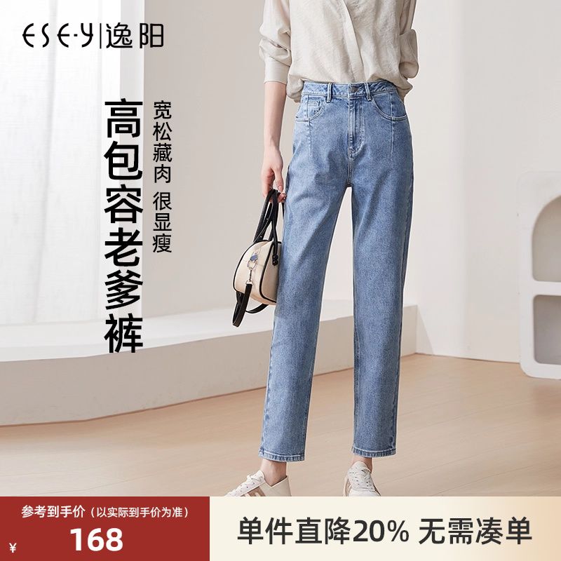 逸阳高腰显瘦宽松哈伦裤