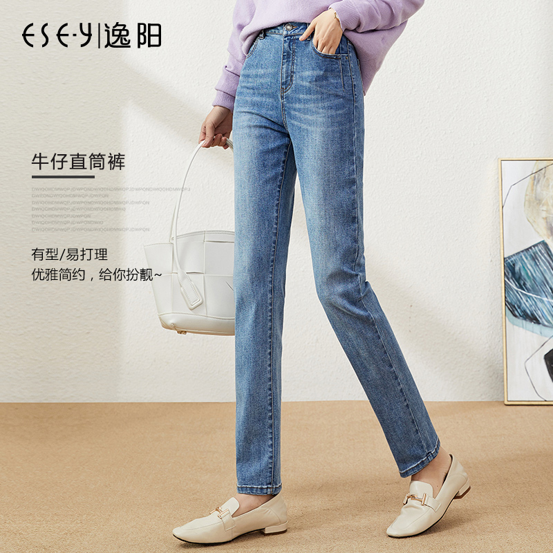 逸阳修身显瘦美腿小直筒牛仔裤