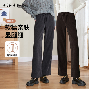 直筒高腰垂感百搭显瘦显高休闲裤 逸阳窄版 新款 女2026春季 子 阔腿裤