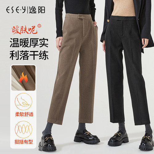 逸阳高腰休闲九分毛呢哈伦版西裤