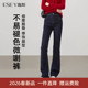 女2026年早春季 新款 弹力修身 逸阳不易褪色微喇牛仔裤 筒喇叭裤 子