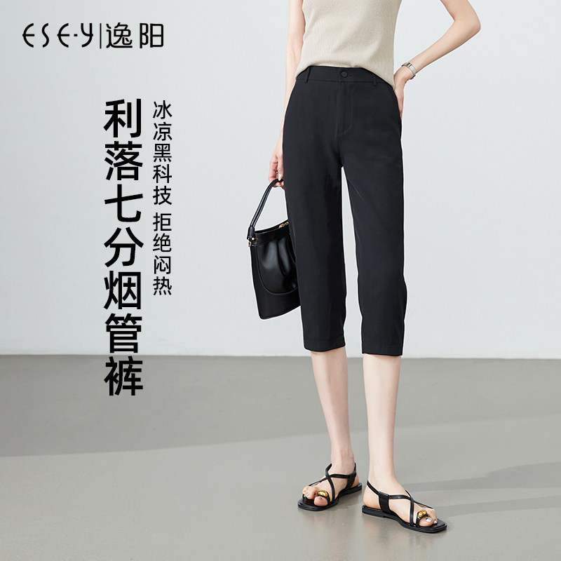 逸阳女裤2026夏季新款休闲裤七分裤女弹力显瘦夏季铅笔裤黑色薄款
