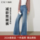 逸阳微喇牛仔裤 直筒弹力休闲喇叭裤 女2026年春新款 高腰显瘦修身