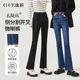 不掉色黑色高腰显瘦喇叭裤 新款 女2026春季 逸阳分割开叉微喇牛仔裤