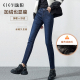 外穿小脚铅笔裤 逸阳加绒加厚牛仔裤 显瘦冬季 高腰修身 子 女2025冬款
