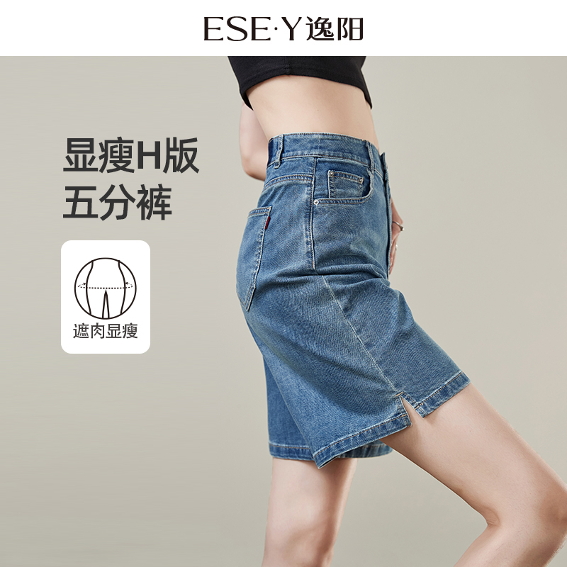 逸阳牛仔短裤女2025夏季清凉高腰显瘦休闲宽松直筒五分百搭短裤子