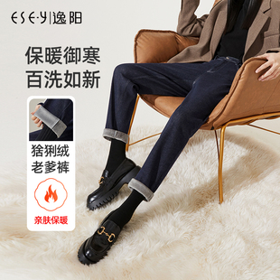 加绒保暖裤 高腰宽松哈伦老爹裤 2025冬季 逸阳黑科技不易掉色牛仔裤