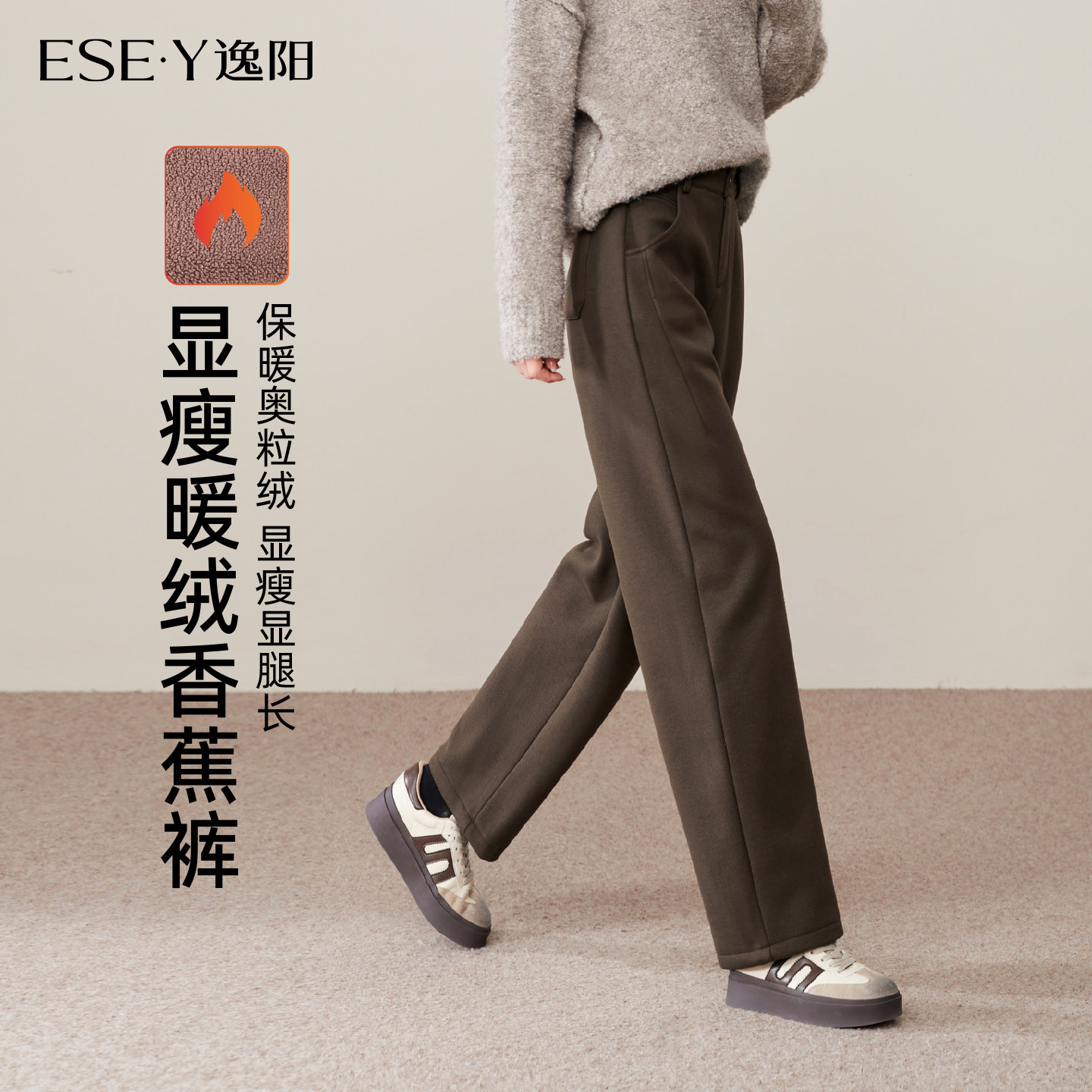 逸阳加绒加厚香蕉裤女冬新款直筒宽松高腰显瘦休闲运动奥利绒裤子,女装/女士精品,休闲裤,淘宝优惠券,粉丝福利购,淘宝优惠卷