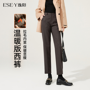 深色宽松显瘦烟管九分显瘦直筒哈伦裤 逸阳2025冬季 裤 毛呢西装 新款