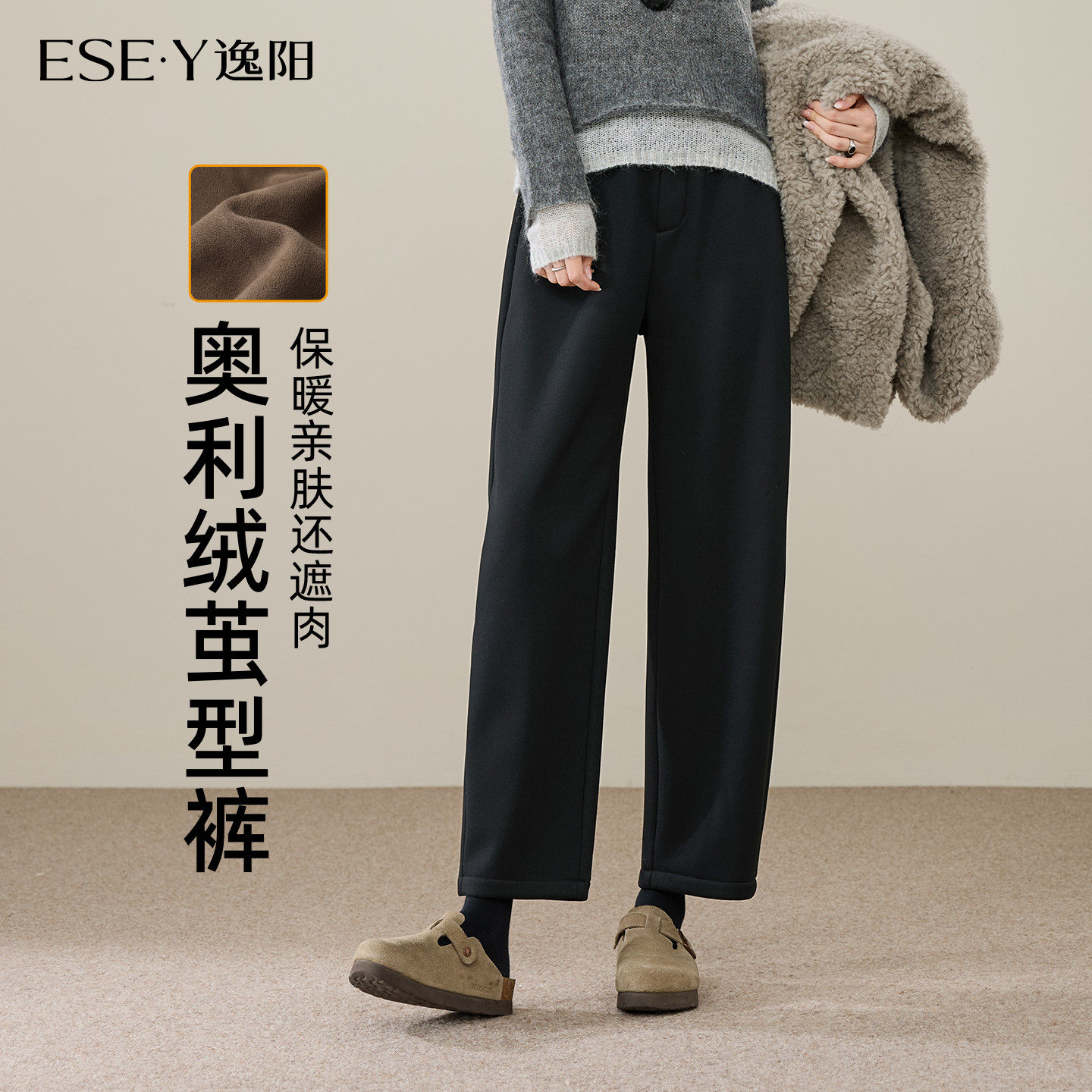 逸阳奥利绒加厚镰刀裤女2025冬季新款高腰显瘦百搭宽松茧型哈伦裤,女装/女士精品,休闲裤,淘宝优惠券,粉丝福利购,淘宝优惠卷