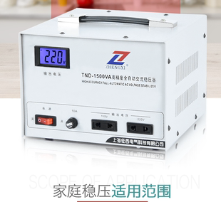 1500 1000 500 征西全自动高精度稳压器SVC 2000 TND 3000VA5000W