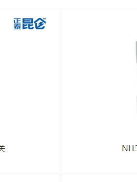 正泰隔离开关NXHB-125/NH2-125/NH3-63/NH4-125/NH9-32系列定制