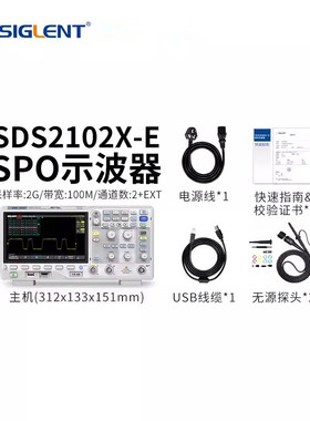 鼎阳100/200/350MHZ双通道数字示波器SDS2102X-E/2202X-E/2352X-E