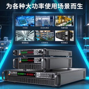 同门机架式2U程控直流电源150V120V10A20A30A40A50A60A100A可调
