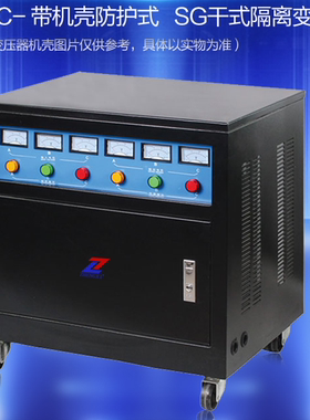 征西三相干式隔离自藕变压器SBK/SG-200/250/300/400/500KVA600KW