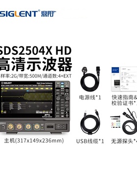 鼎阳100/200/350/500MHZ高清示波器SDS2104/2204/2354/2504XHD