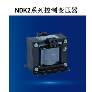 630VA 1000VA机械设备电源 500VA 正泰机床控制变压器全铜NDK2