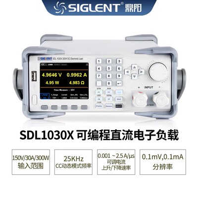 鼎阳可编程直流电子负载仪SDL1030X/1030X-C/1030X-E/150V30A300W