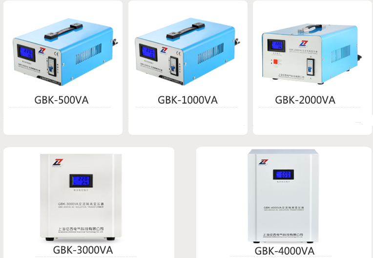 征西单相隔离变压器3000W/220V变220V/110V/100V带铁壳GBK-3000VA