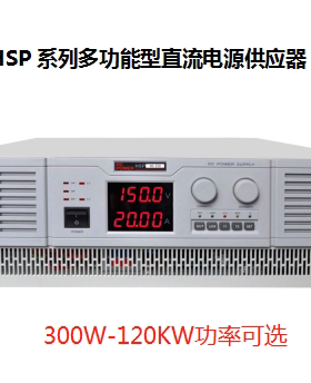 华泰200V3A5A10A20A30A50A60A100A可调直稳压电源HSP20-3/5/10/20